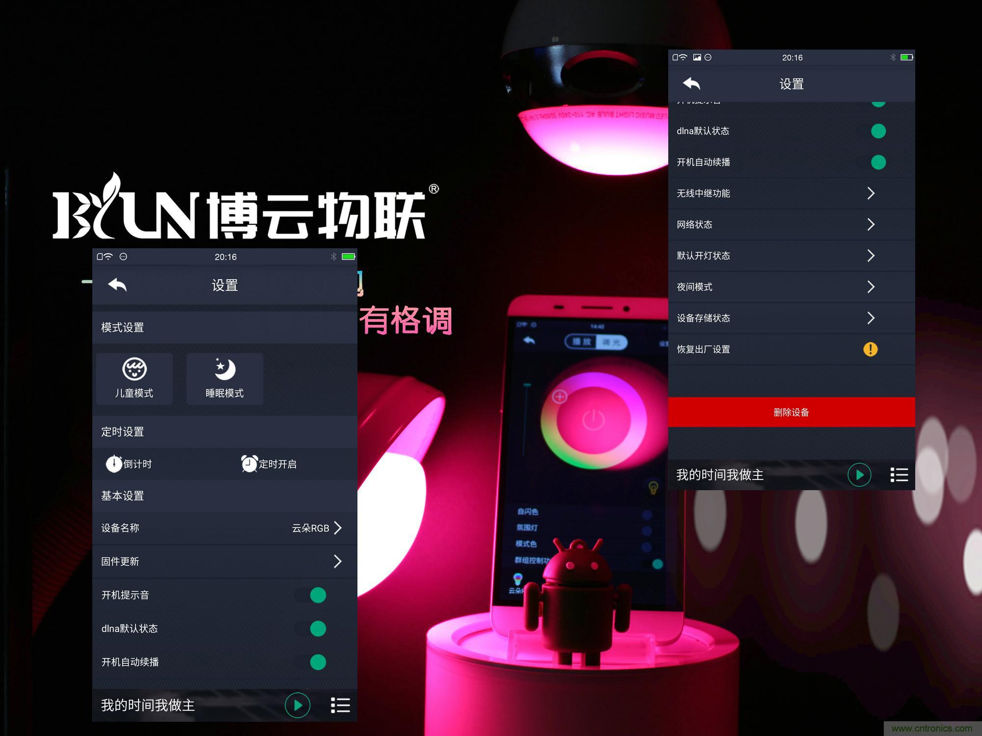 一款會講故事的燈泡，溫馨浪漫有格調(diào)