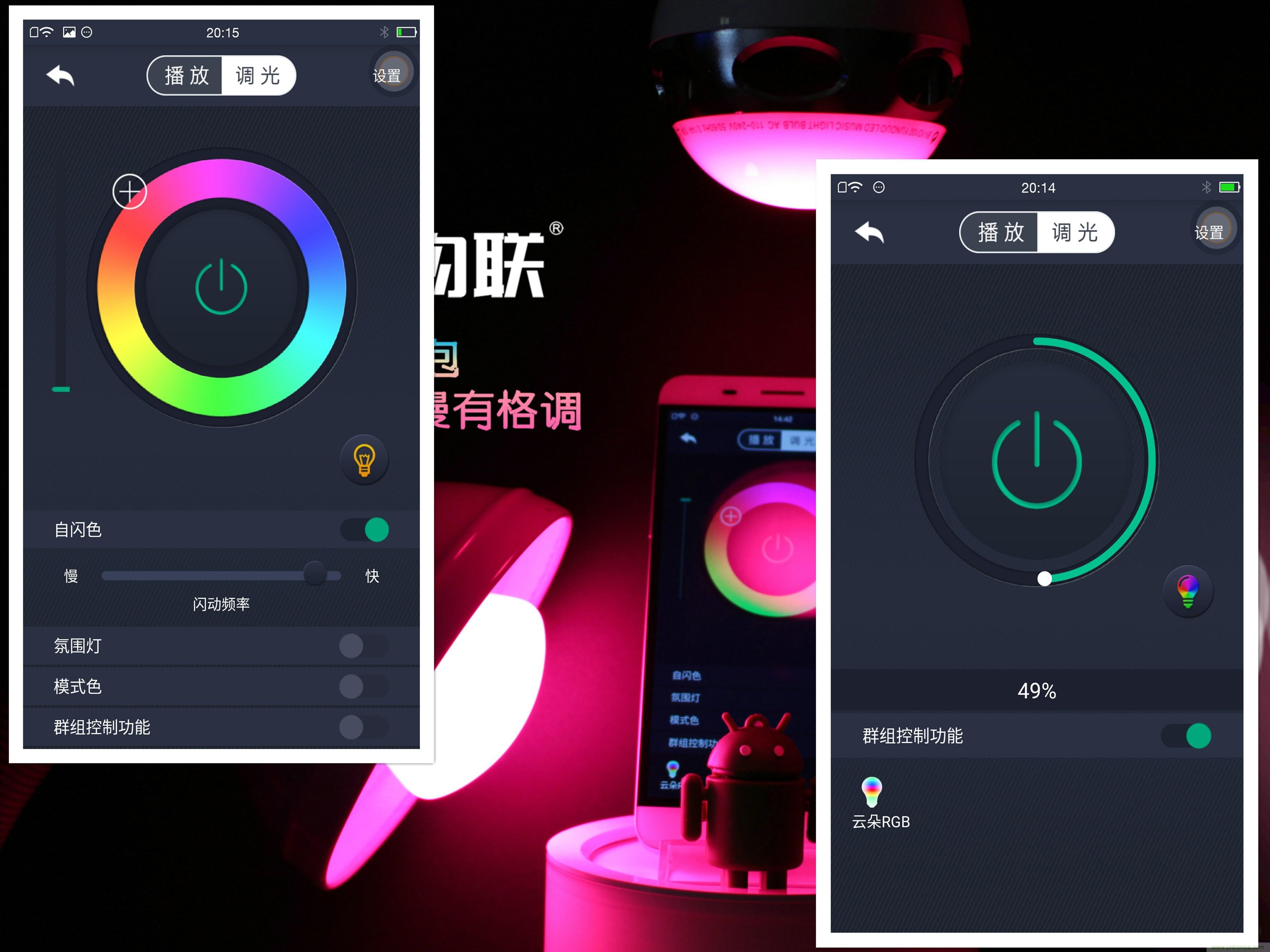 一款會講故事的燈泡，溫馨浪漫有格調(diào)