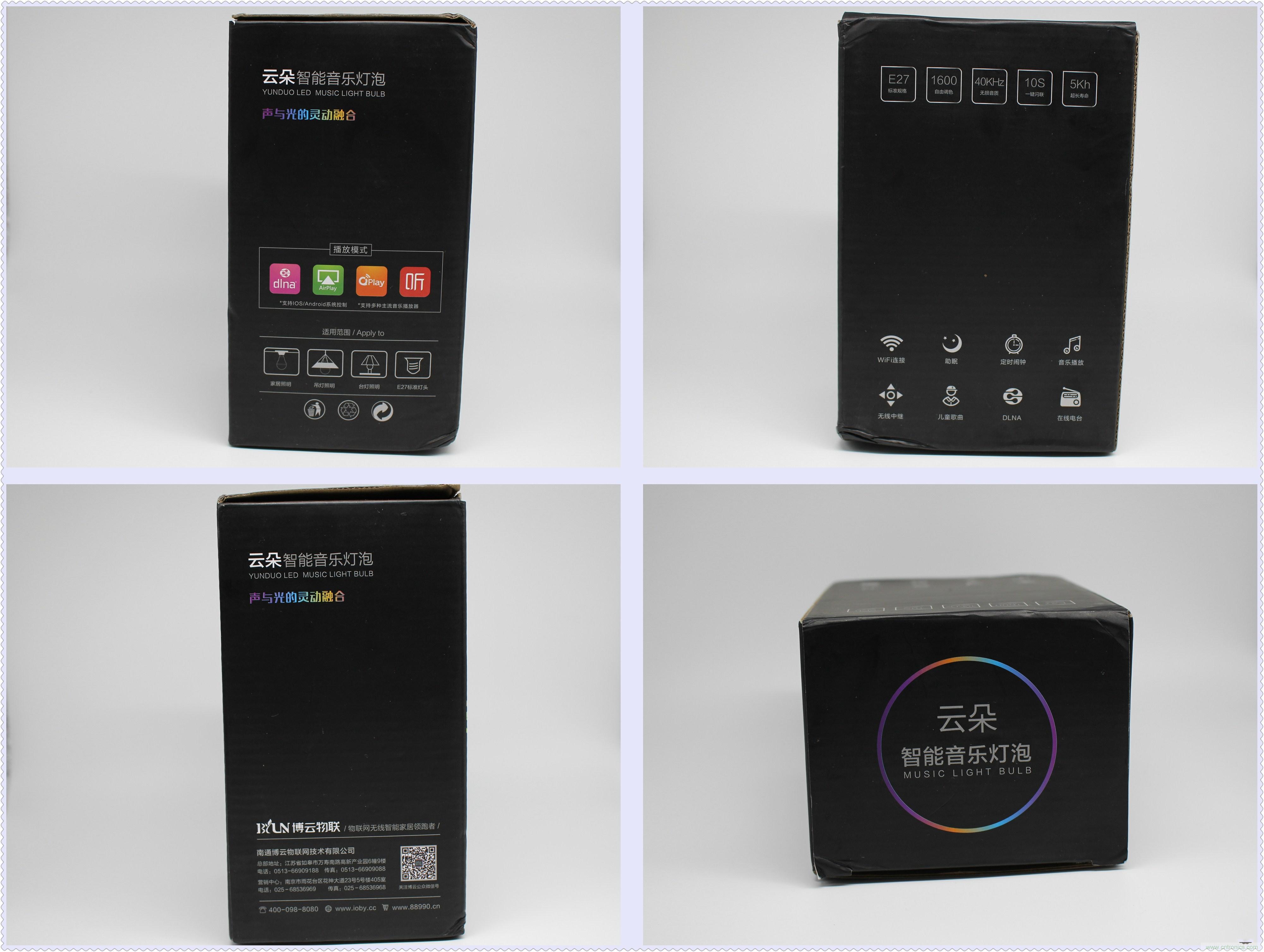 一款會講故事的燈泡，溫馨浪漫有格調(diào)