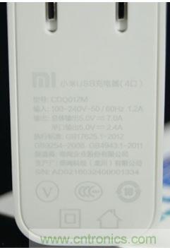 69元小米4口USB充電器詳細拆解，看完你也能DIY一個