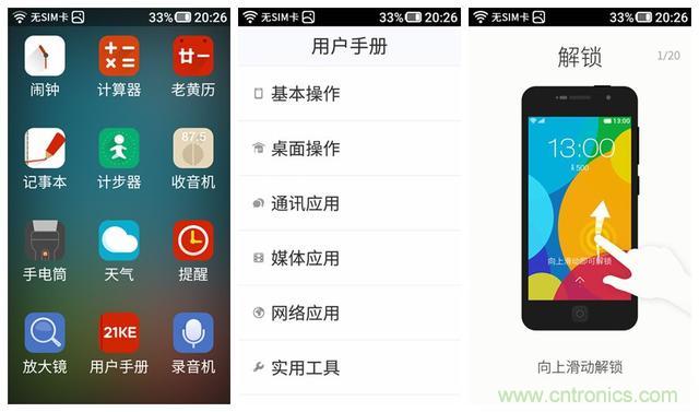 1599元，這款老年手機比小米note還貴100元