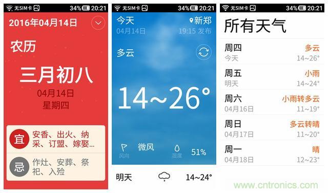 1599元，這款老年手機比小米note還貴100元