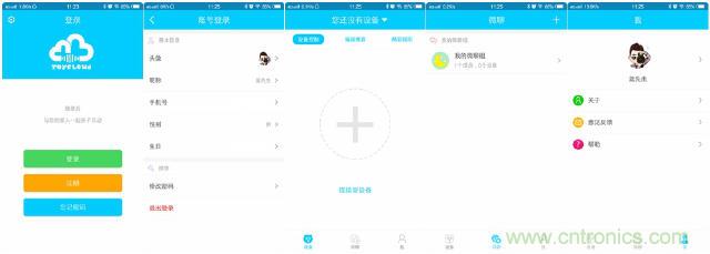 “爸爸再不陪我，我就長大了”——小騰機(jī)器人