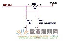 Atheros對(duì)Ralink，看WiFi產(chǎn)品的射頻電路設(shè)計(jì)