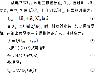 用555定時器如何設(shè)計(jì)電容測試儀？