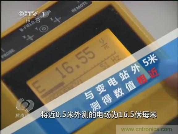 高壓線變電站有電磁輻射？《焦點(diǎn)訪談》辟謠