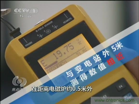 高壓線變電站有電磁輻射？《焦點(diǎn)訪談》辟謠