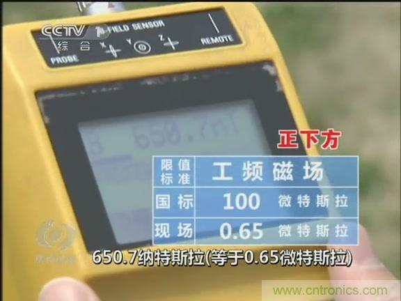 高壓線變電站有電磁輻射？《焦點(diǎn)訪談》辟謠