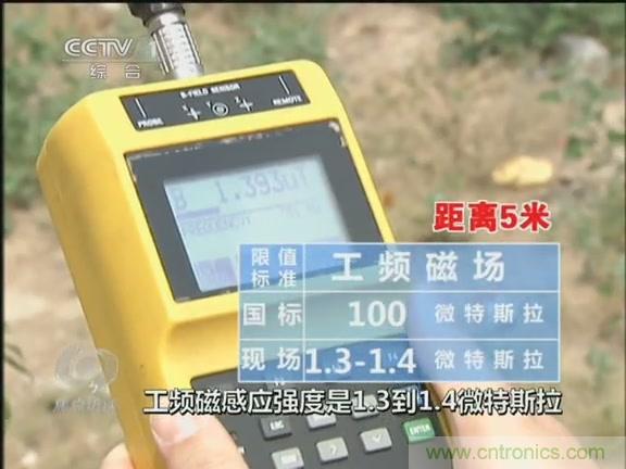 高壓線變電站有電磁輻射？《焦點(diǎn)訪談》辟謠