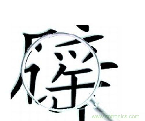 “穿防輻射服可防輻射”辟謠七年，為何越賣(mài)越火？
