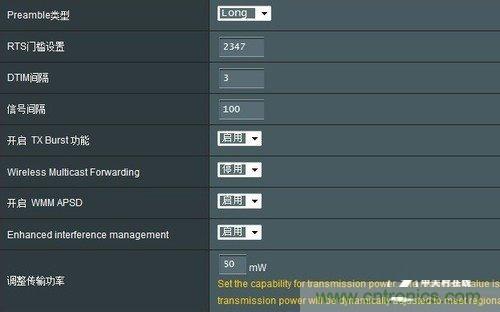 揭真相！無線路由器的輻射到底可怕嗎？