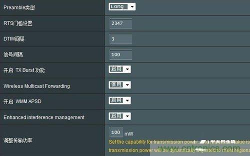 揭真相！無線路由器的輻射到底可怕嗎？