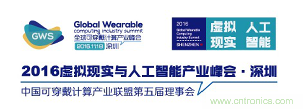 我愛方案網(wǎng)、快包創(chuàng)始人劉杰——《人工智能的關(guān)鍵技術(shù)和快包大數(shù)據(jù)》