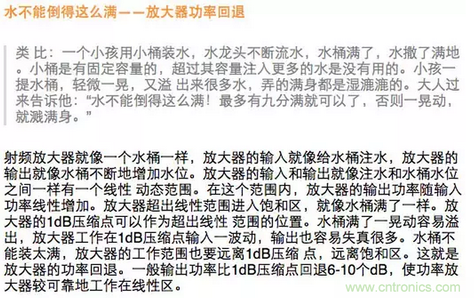 這樣比喻無線通信中的那些專業(yè)術(shù)語，也是沒誰了