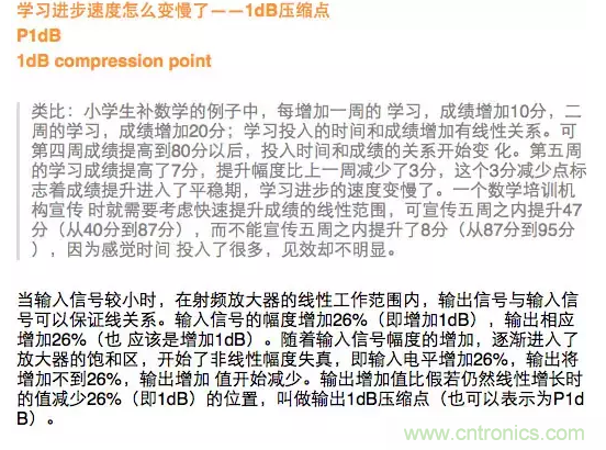 這樣比喻無線通信中的那些專業(yè)術(shù)語，也是沒誰了