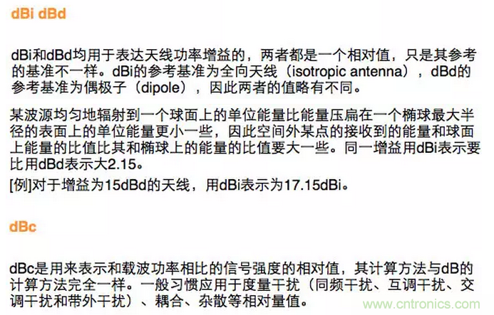 這樣比喻無線通信中的那些專業(yè)術(shù)語，也是沒誰了