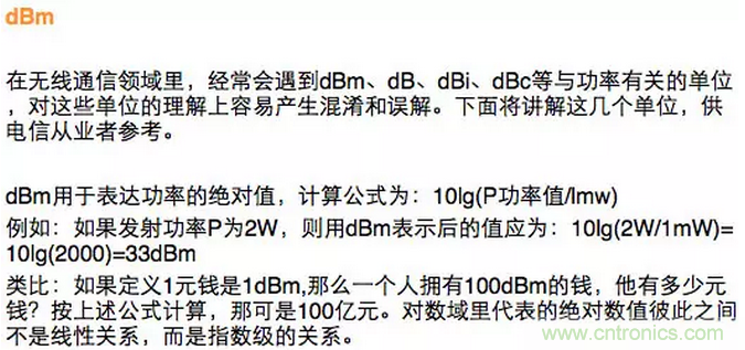 這樣比喻無線通信中的那些專業(yè)術(shù)語，也是沒誰了