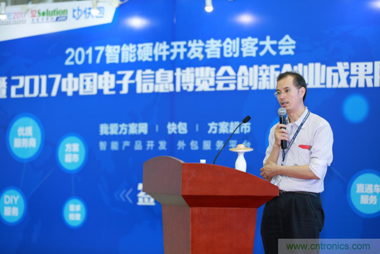 我愛方案網(wǎng)發(fā)布“十大方案服務(wù)商”、“十大智能硬件產(chǎn)品”，“研發(fā)階段供應(yīng)商”以及“十大增值分銷商”