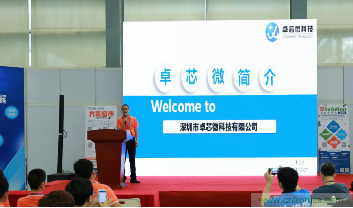 我愛方案網(wǎng)發(fā)布“十大方案服務(wù)商”、“十大智能硬件產(chǎn)品”，“研發(fā)階段供應(yīng)商”以及“十大增值分銷商”