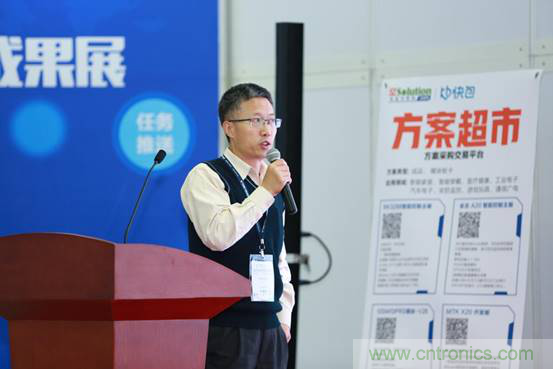 為中小企業(yè)助力！研發(fā)階段服務趨勢論壇