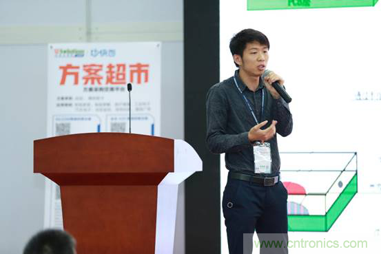 為中小企業(yè)助力！研發(fā)階段服務趨勢論壇