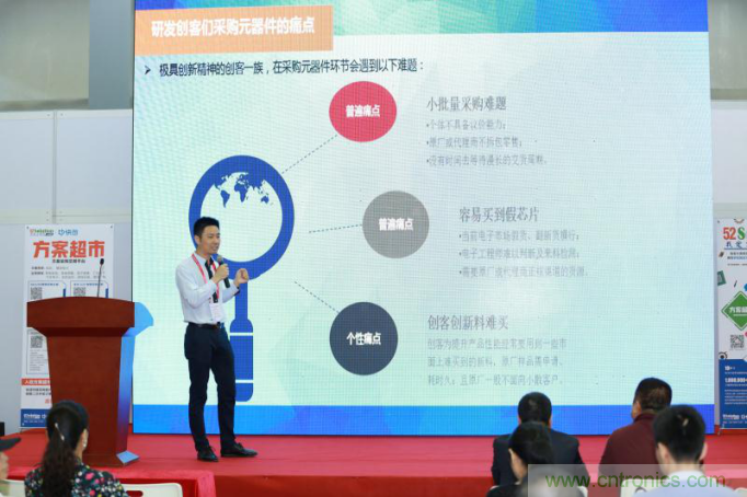 為中小企業(yè)助力！研發(fā)階段服務趨勢論壇