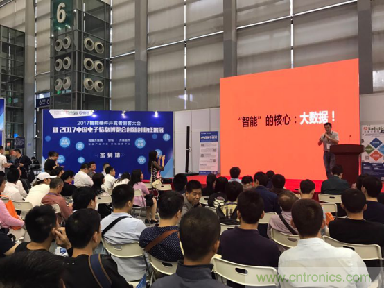 為中小企業(yè)助力！研發(fā)階段服務趨勢論壇