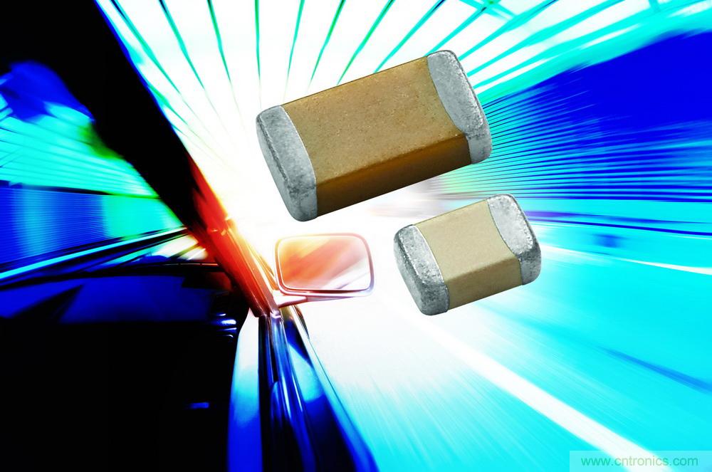 車用MLCC，一座準入門檻高的大金礦