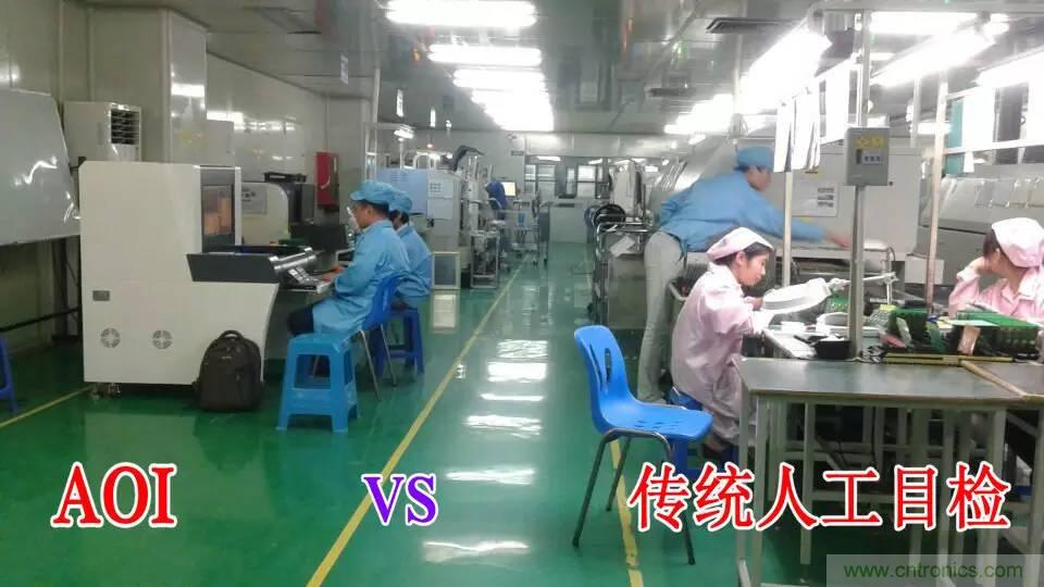 SMT無塵貼片車間生產(chǎn)環(huán)境要求與SMT制程管理規(guī)定實用手冊??！