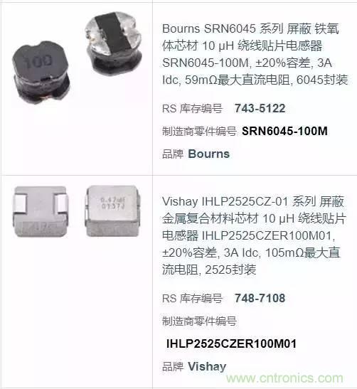 開(kāi)關(guān)電源該如何選擇合適的電感？