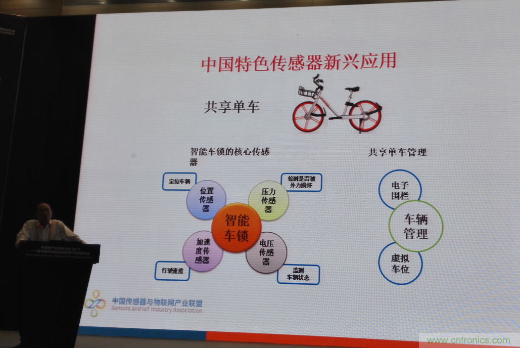 感知時代傳感器能否玩出中國特色，實現(xiàn)彎道超車？