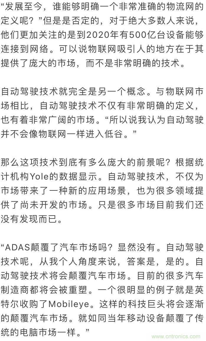 LiDAR技術(shù)的過去、現(xiàn)在和未來