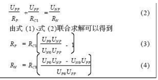 電動(dòng)汽車(chē)絕緣電阻如何在線(xiàn)檢測(cè)？