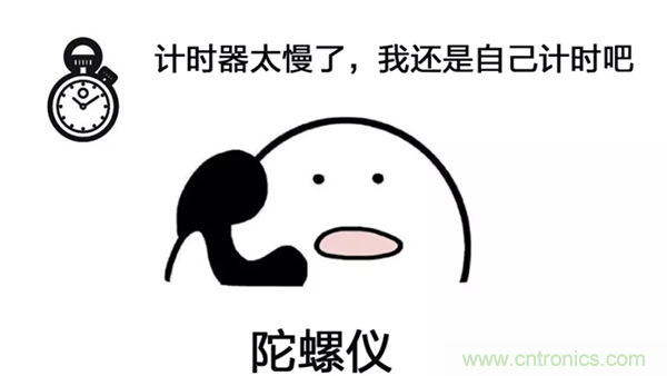 走直線很難嗎？陀螺儀表示，少了它機(jī)器人連直線都走不了