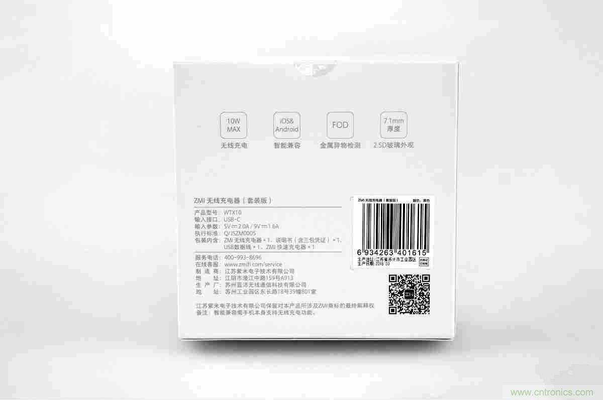 拆解對(duì)比：系出同門，小米、紫米無(wú)線充電器的差別有多大？