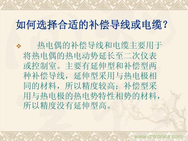 熱電偶和熱電阻的基本常識和應(yīng)用，溫度檢測必備知識！