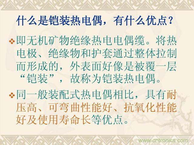 熱電偶和熱電阻的基本常識和應(yīng)用，溫度檢測必備知識！