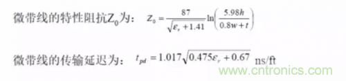 為了信號(hào)完整性，如何控制PCB的控制走線阻抗？