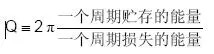 電容的Q值和D值是什么？Q值和D值有什么作用？