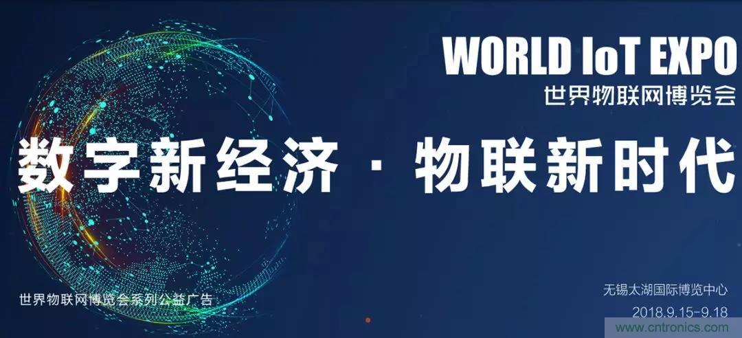 相約2018物博會！我愛方案網(wǎng)攜手合作伙伴展示方案成果