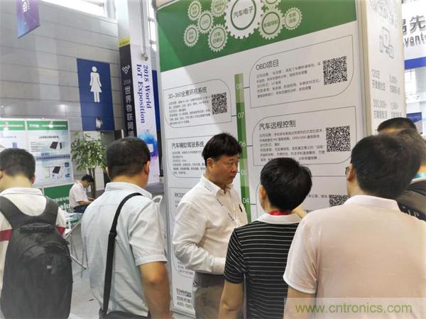 2018物博會(huì)第一天，我愛方案網(wǎng)100個(gè)可購電子方案引爆行業(yè)！