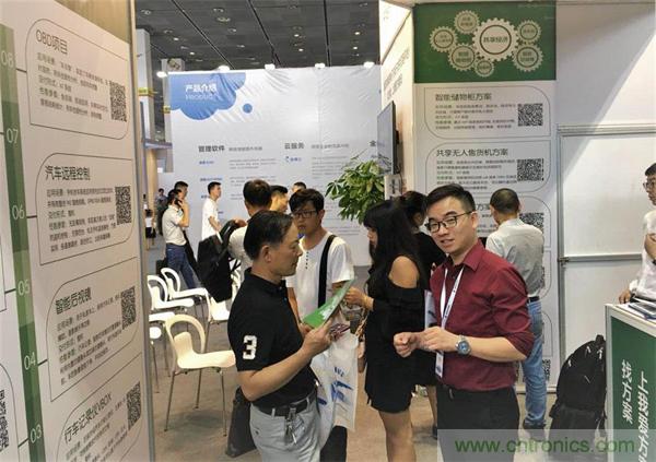 2018物博會(huì)第一天，我愛方案網(wǎng)100個(gè)可購電子方案引爆行業(yè)！