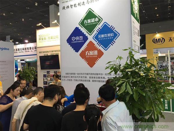 2018物博會：物聯(lián)網(wǎng)技術(shù)開發(fā)需求量大，我愛方案網(wǎng)應(yīng)接不暇！