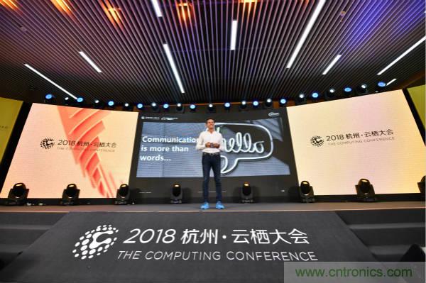 英飛凌科技受邀出席云棲大會，攜手阿里云加速賦能“萬物智聯(lián)”