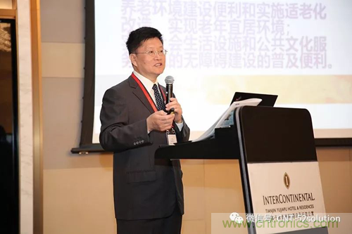 中美德三國(guó)院士和500位產(chǎn)學(xué)研領(lǐng)袖共商AI,可穿戴與智慧養(yǎng)老健康創(chuàng)新大計(jì)！