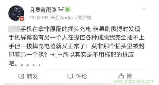拆了個(gè)電容之后，我的iPhone也會自動訂房了
