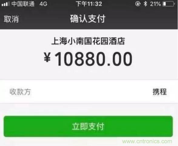 拆了個(gè)電容之后，我的iPhone也會自動訂房了