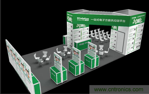 我愛方案網(wǎng)應(yīng)邀參加第92屆中國電子展：展示物聯(lián)網(wǎng)自動化方案！