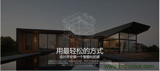 打破認知！ITOO EDGE 5革命性智能中控上市在即，智能引擎如何為住宅注入智能化動力