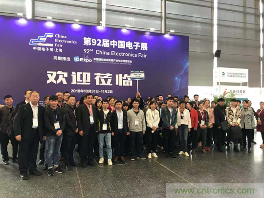群英薈萃 第92屆中國電子展盛大開幕！